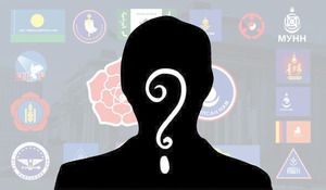 Бусдын хуулиар хүлээсэн эрхээ эдлэхэд хөндлөнгөөс оролцохоо болъё